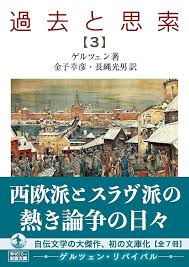 「アレクサンドル・アシモフ」の画像検索結果