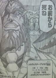 「シルヴェスター・アシモフ テラフォーマーズ」の画像検索結果