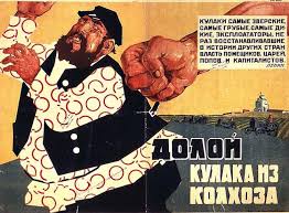 Bildergebnis für Раскулачивани%