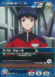 「スバル・リョーコ 機動戦艦ナデシコ The prince of darkness」の画像検索結果