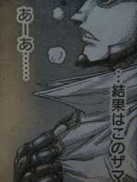 「アレクサンドル・アシモフ テラフォーマーズ」の画像検索結果