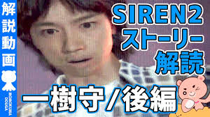 「一樹守」の画像検索結果