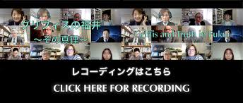 「日下部真理」の画像検索結果