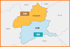 Image result for 群馬県