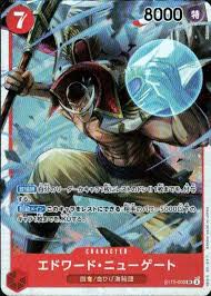 「エドワード・ニューゲート」の画像検索結果