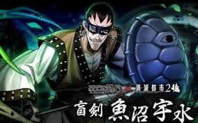 「魚沼宇水 るろうに剣心 -明治剣客浪漫譚-」の画像検索結果