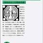 www.amazon.co.jp からの"三好達治" -wikipedia