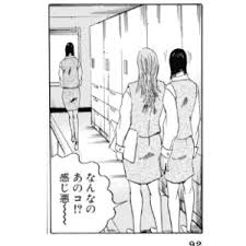 「村田久美子　（若い女くん） 闇金ウシジマくん」の画像検索結果