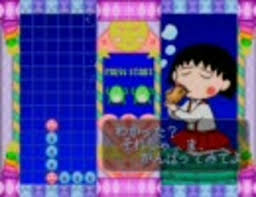 「リョウ 対戦ぱずるだま」の画像検索結果