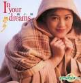 YESASIA: In Your Dreams (UMG Reissue Series) CD - Winnie Lau, ... - l_p1004898160