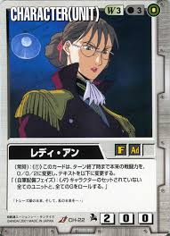 「レディ・アン 新機動戦記ガンダムW」の画像検索結果