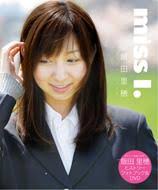 Miss I.-Iida Riho History Photobook &amp; DVD - : Riho Iida | HMV ONLINE - ARCH1012 [English Site] - 684
