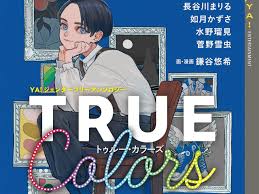 「小峰良次」の画像検索結果