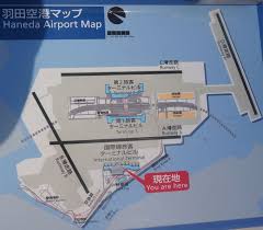 Image result for 羽田空港 滑走路