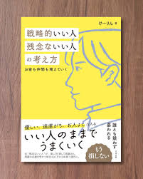 残念な努力에 대한 이미지 검색결과