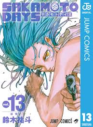 「鈴木斗馬 （トレンディーくん）」の画像検索結果