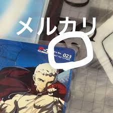 「真田明彦」の画像検索結果