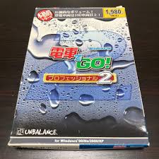 Image result for 山手線AC