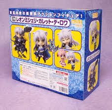 「ガウル・ガレット・デ・ロワ」の画像検索結果