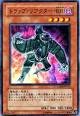トラップ・リアクター・RR