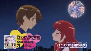 「阿世知今日子 プリティーリズム・オーロラドリーム」の画像検索結果