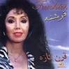 Eyd Oomadeh – Fereshteh