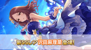 「沢田麻里菜」の画像検索結果