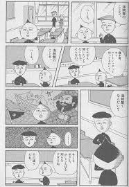 Image result for "疲労や集中力・思考力の低下等の症状"