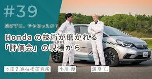 本田技術研究所X68000思<a에 대한 이미지 검색결과