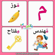 Image result for ‫بلاد م%‬‎