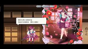 Image result for ttp://lanopa.sakura.ne.jp/kumi/08.html