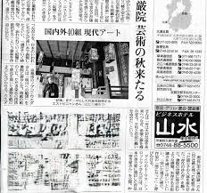 「織田信隆」の画像検索結果