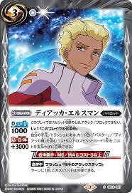 「ディアッカ・エルスマン」の画像検索結果