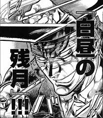 「白昼の残月」の画像検索結果