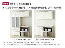 Image result for 立川市西砂町2丁目〈新築〉西武拝島線「西武立川」駅徒歩13分　東南角地　パントリー　シューズインクローゼット　ウォークインクローゼット2　浴室乾燥機　食洗機　駐車2台可