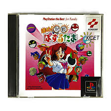 「珍宝菜 進め!対戦ぱずるだま」の画像検索結果