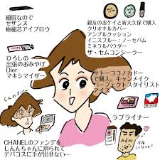 「野原みさえ クレヨンしんちゃん」の画像検索結果