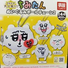 「アカネ おじゃる丸」の画像検索結果