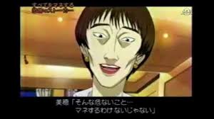 「神宮寺葉子 週刊ストーリーランド」の画像検索結果