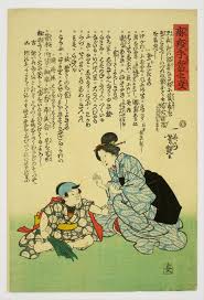 「憚木蝶左」の画像検索結果