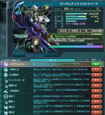 「ミレース・アロイ」の画像検索結果