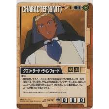 「グエン・サード・ラインフォード」の画像検索結果