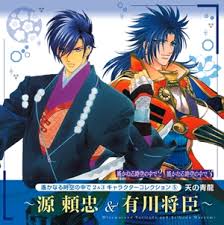 「源頼忠」の画像検索結果