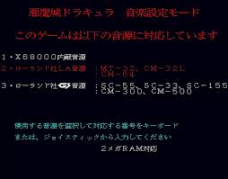 DARK SIDE OF X68000에 대한 이미지 검색결과