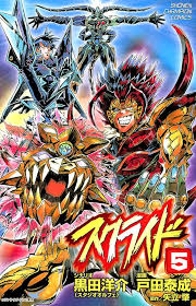 「マーティン・ジグマール スクライド」の画像検索結果