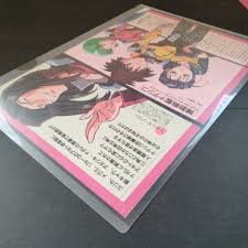 「アカツキ・ナガレ」の画像検索結果