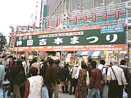 「静かなる中条（中条静夫） ジャイアントロボ THE ANIMATION -地球が静止する日」の画像検索結果