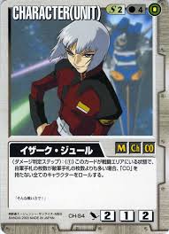 「イザーク・ジュール」の画像検索結果