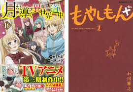 「沢木直保」の画像検索結果