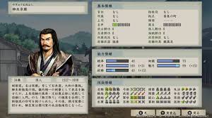 「柳生石舟斎宗厳 バガボンド」の画像検索結果